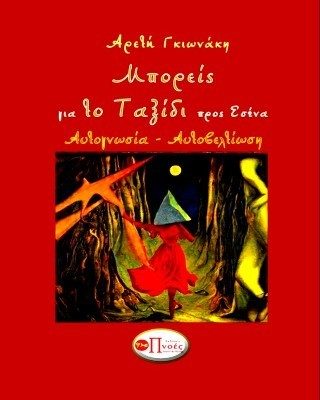 αρχείο λήψης (1)