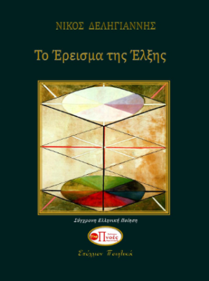 αρχείο λήψης (1)