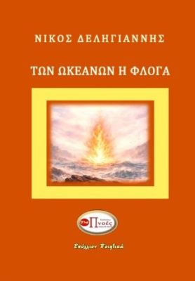 αρχείο λήψης (1)