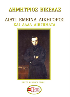 αρχείο λήψης (11)