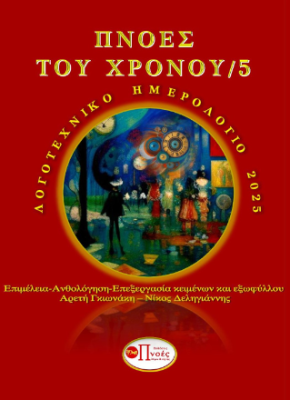 αρχείο λήψης (14)