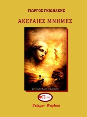 αρχείο λήψης (2)
