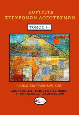 αρχείο λήψης (3)