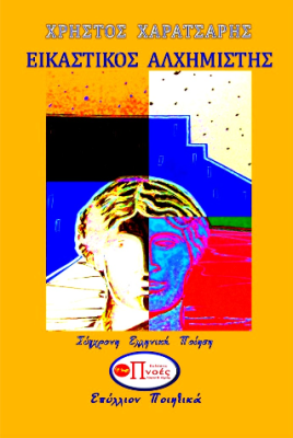 αρχείο λήψης (4)