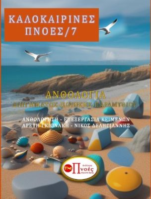 αρχείο λήψης (4)