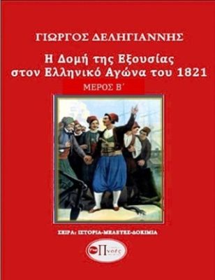 αρχείο λήψης